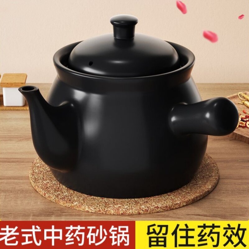 药罐煎药壶传统中药砂锅家用