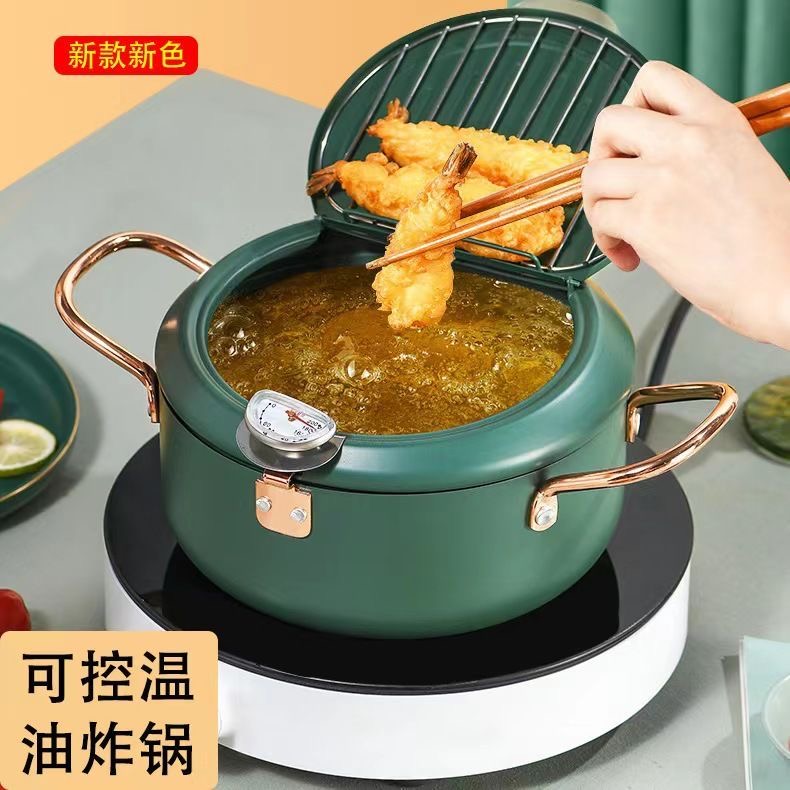 油炸锅小炸锅自动控温家用小型省油电用燃气煤气不锈钢304不粘锅M