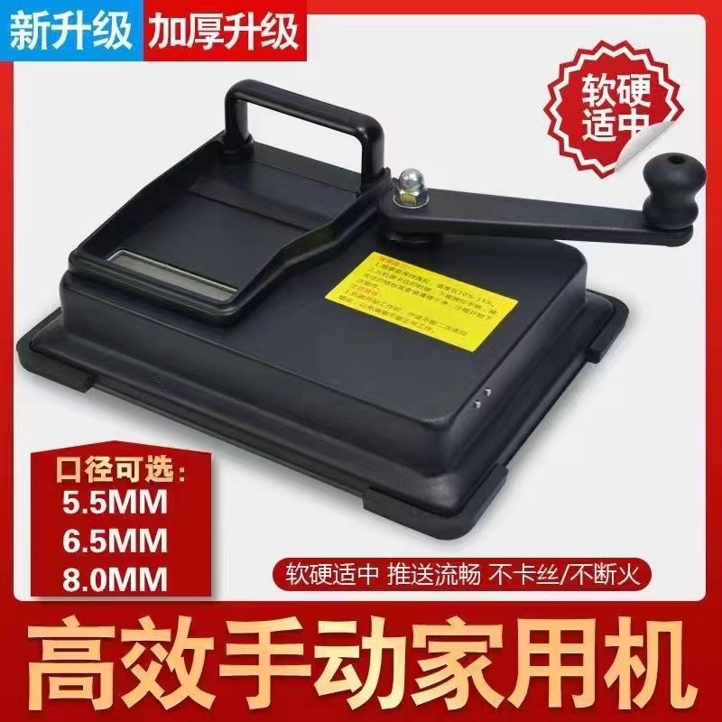 手动卷烟机拉烟器双导轨卷烟器