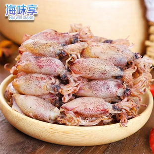 海兔干货海兔子小鱿鱼仔大笔管鱼大海兔乌贼干温州特产海鲜水产