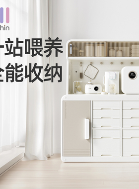乐亲喂养台收纳柜宝宝儿童玩具置物架婴儿用品落地储物柜整理箱
