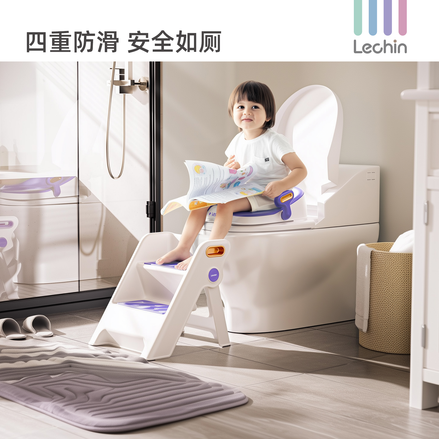 全包围PU软垫、柔软舒适冬暖夏凉