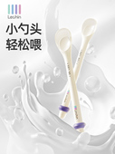 乐勤新生婴儿硅胶喂养勺婴儿喂养水喂养米粉小勺儿童辅食餐具