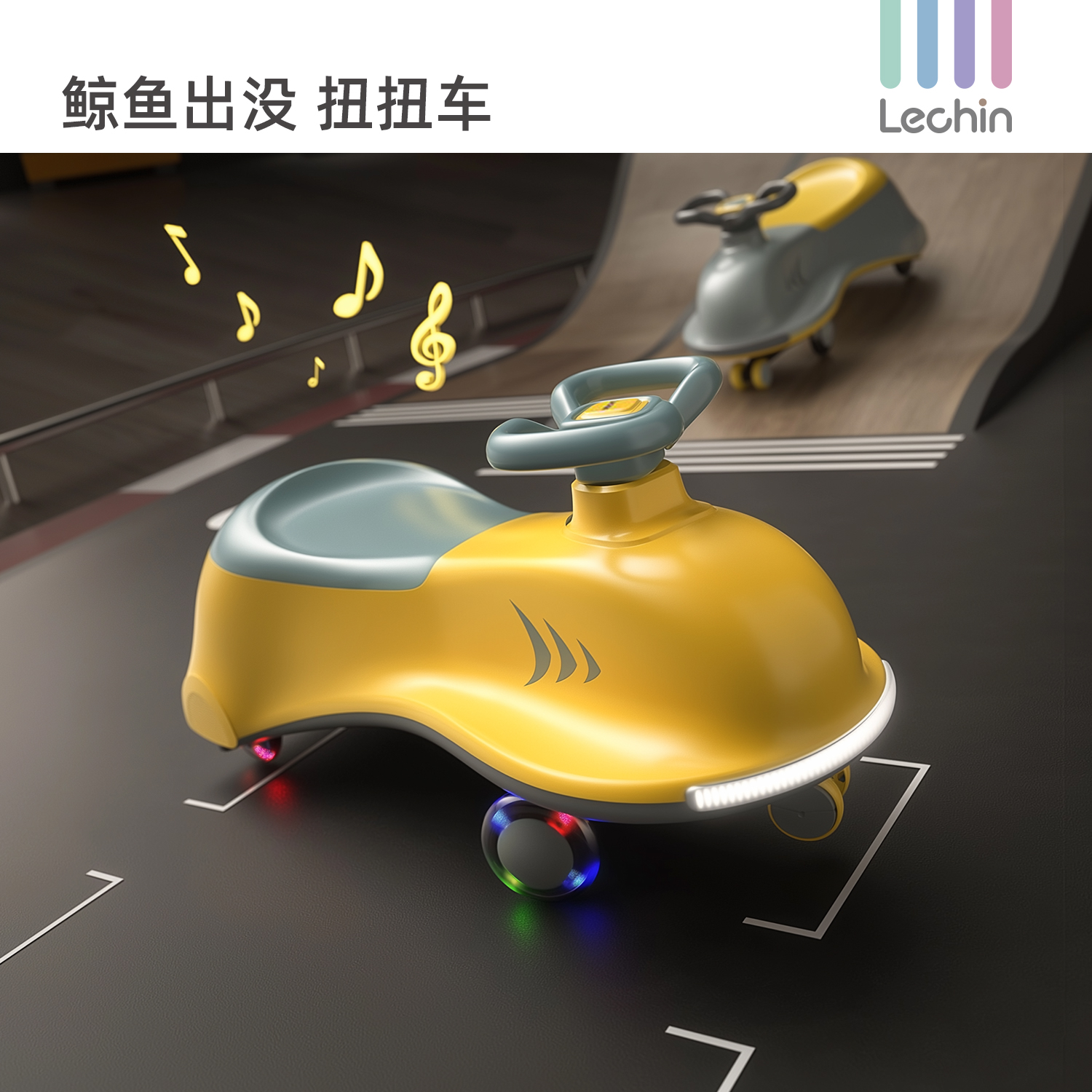 乐亲儿童鲸鱼扭扭车玩具