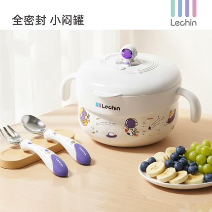 乐亲宝宝注水保温碗婴儿吃米粉专用ppsu恒温辅食碗不锈钢儿童餐具