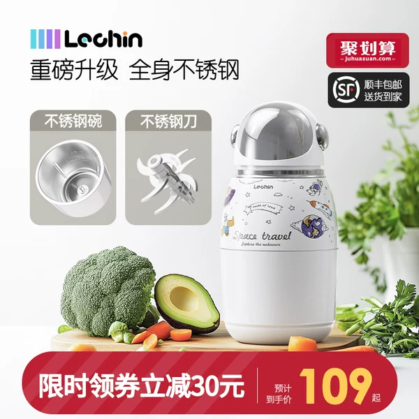 Товары от 乐亲旗舰店