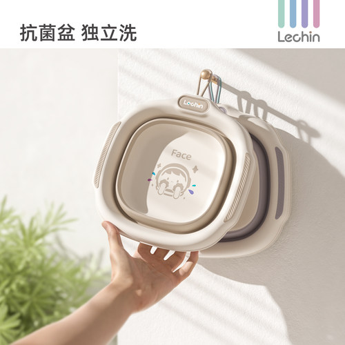 乐亲新生婴儿可折叠洗脸盆