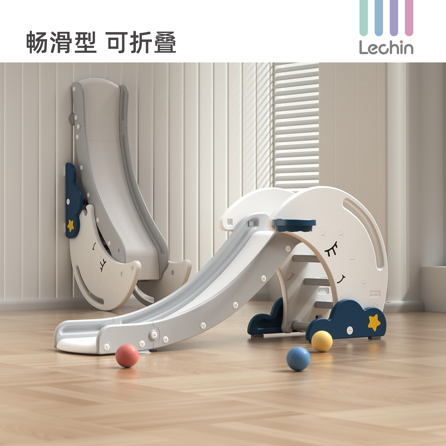 乐亲多功能小孩可折叠加厚滑梯