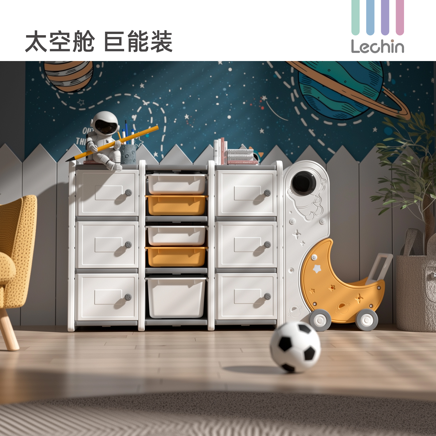 乐亲儿童置物架多层收纳架