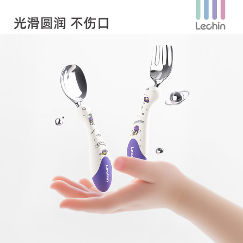 乐亲不锈钢儿童叉勺套装辅食餐具