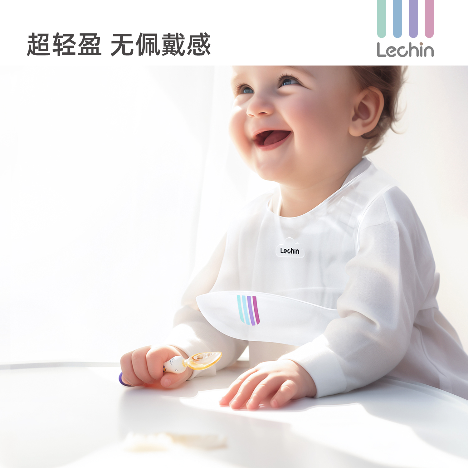 乐亲宝宝吃饭围兜饭兜