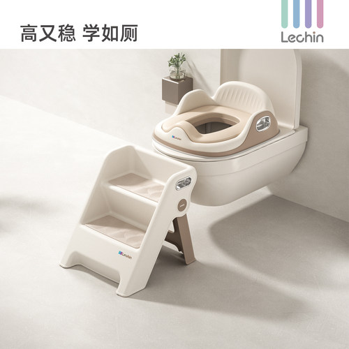 乐亲宝宝厕所脚踩凳可折叠
