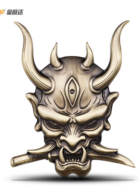 鬼武士车贴鬼武者骷髅车标般若金属改装车身贴电动车摩托车装饰贴