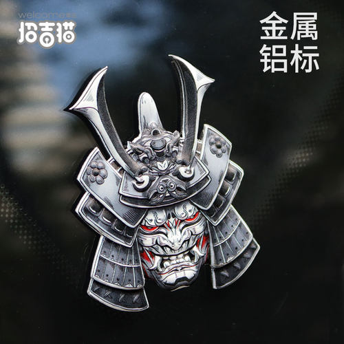 鬼武士车标骷髅头盔金属车标尾贴