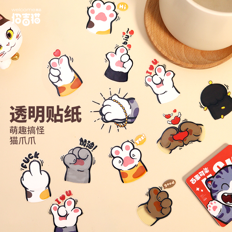 猫爪汽车贴纸遮挡划痕装饰贴