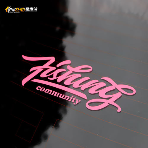 kistioa汽车钓鱼反光车贴纸