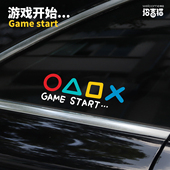 start游戏开始汽车贴纸电动车装 招吉猫个性 game 饰贴车身贴防水贴