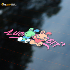 招吉兔汽车贴纸个性创意卡通兔子车身划痕贴兔年电动车反光装饰贴