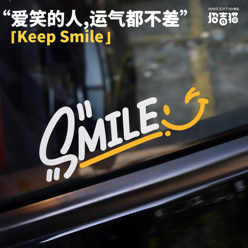 招吉猫英文字母Smile微笑贴纸
