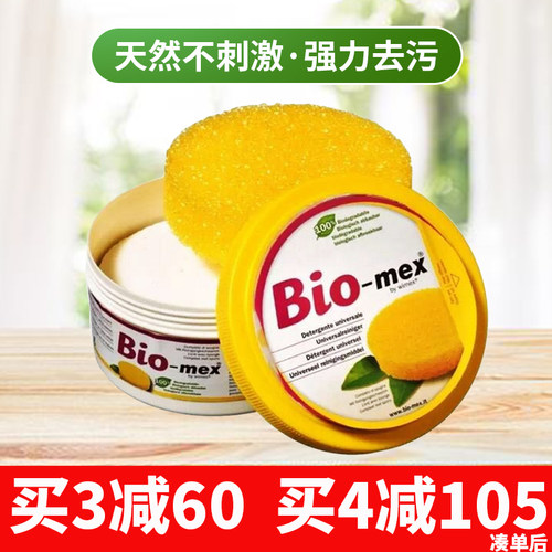 Biomex质量怎么样 Biomex口碑怎么样 小麦优选