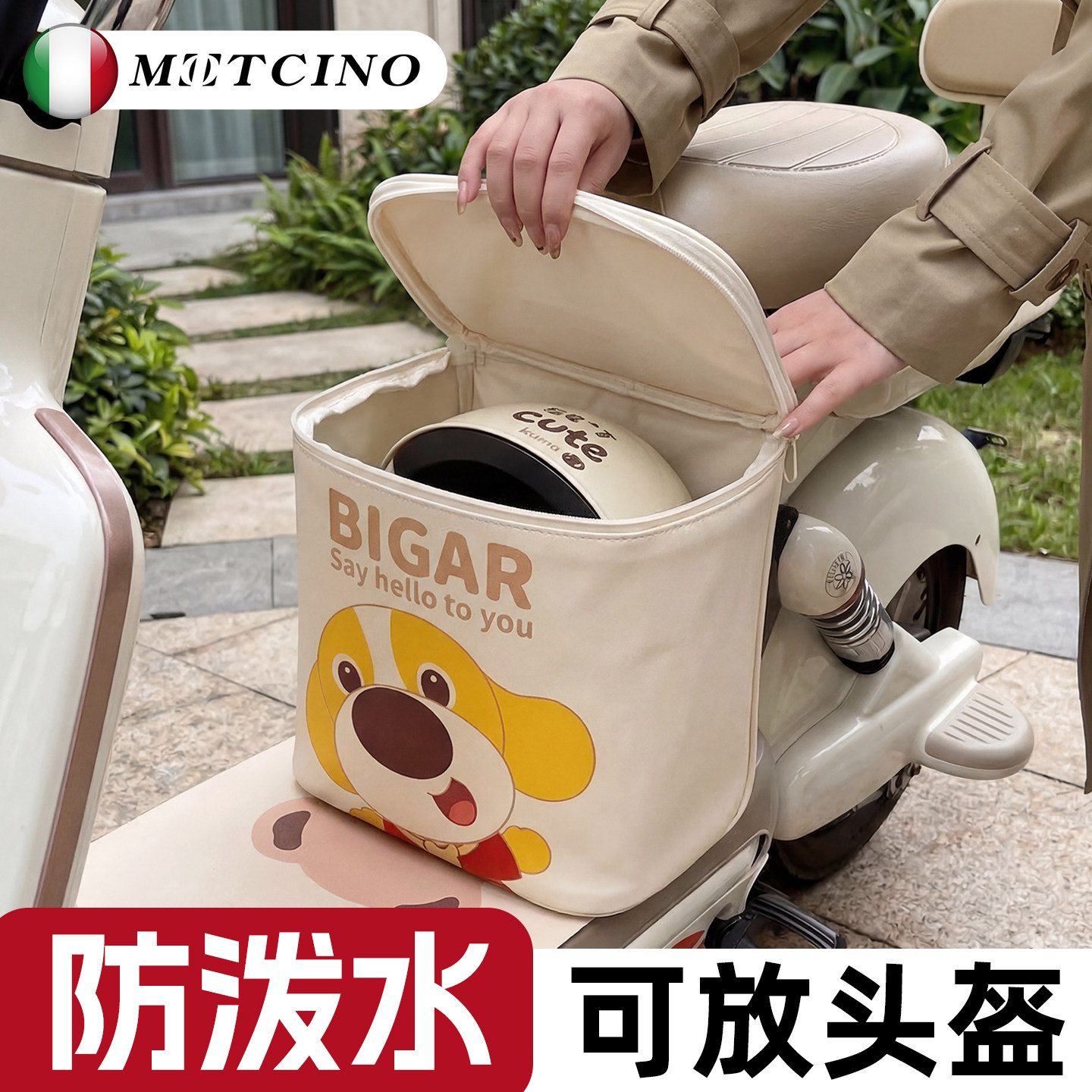 电动车挂包防水电车挂物包储物兜座下专用前置小挂包雨衣收纳袋子