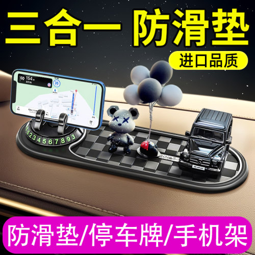 车载防滑垫汽车中控台摆件仪表台手机车用垫子耐高温硅胶置物车内