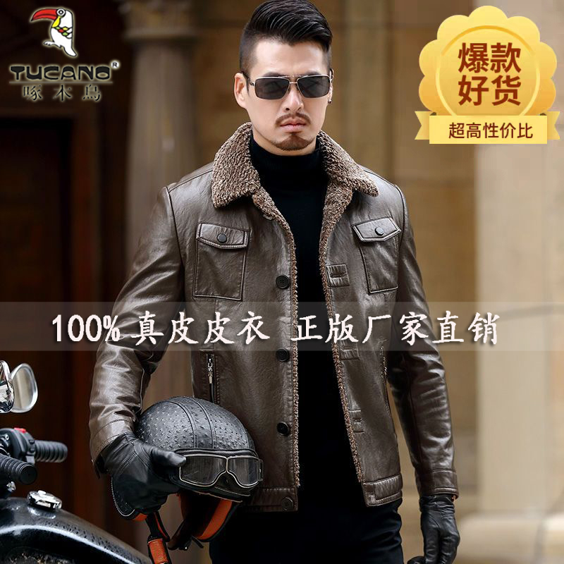 真皮绵羊皮男加厚皮衣羽绒服夹克