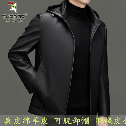 啄木鸟秋冬装海宁真皮羽绒服可脱卸帽男士绵羊皮皮衣休闲夹克外套