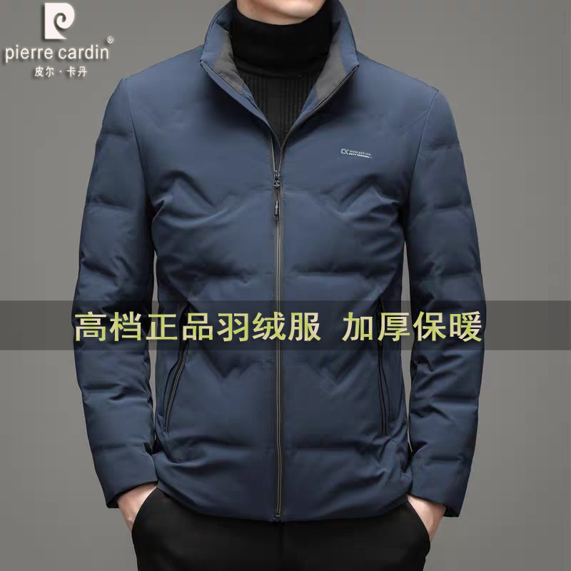 皮尔卡丹男士加厚羽绒服中青年休闲短款立领白鸭绒夹克衫保暖外套