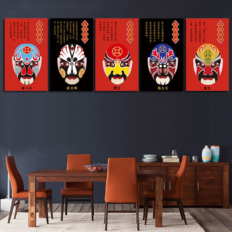 麻辣鲜香火锅店挂画川菜馆京剧脸谱饭店墙面装饰重庆火锅墙壁画