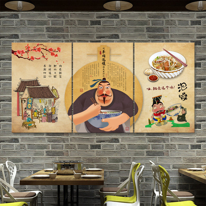 羊汤店羊肉泡馍挂画涮羊肉火锅店壁画羊杂汤饭店餐厅墙面装饰画