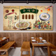 羊肉汤羊肉粉店装 饰画羊肉馆墙壁画羊肉火锅店羊蝎子挂画墙面海报