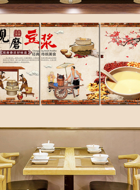 早餐店装饰画饺子面食豆浆粥包子