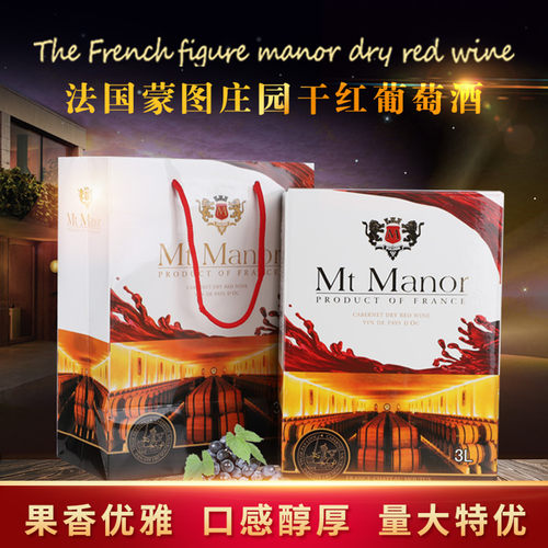 蒙图庄园aoc级纸盒干红葡萄酒