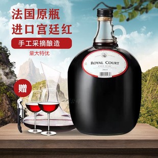 进口红酒 法国进口波尔多宫廷红13度干红葡萄酒6斤大瓶装
