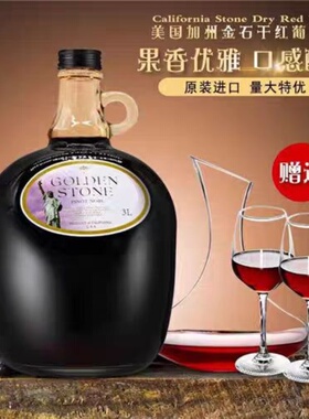 红酒六6斤装 美国加州金石黑皮诺13度干红葡萄酒
