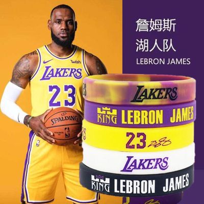 nba篮球手环夜光男女科比库里詹姆斯欧文哈登威少运动腕带