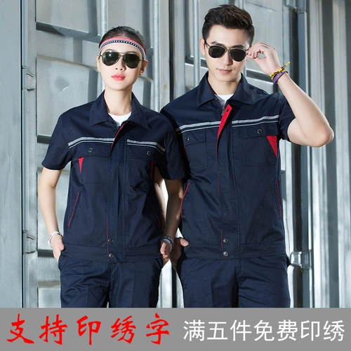 Летняя строительная площадка Служба строительных работ набор мужской и женской мастерской для ремонта автомобилей.