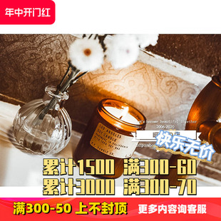 Candle P.F. Co美国复古精油香薰蜡烛家用卧室持久室内pf香氛