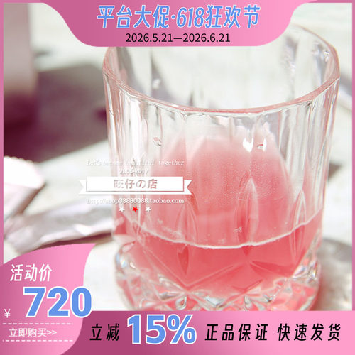日本直邮兔自吃新版Umeken弹力蛋白Q弹紧致饱满脸蛋4盒减200