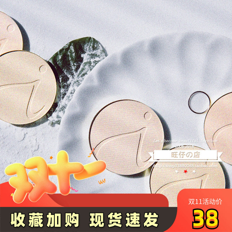 免卸妆敏感肌油皮玫瑰女孩Jane Iredale爱芮德矿物质纯压粉饼粉芯