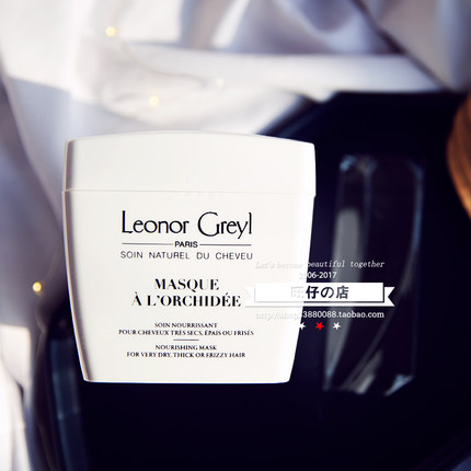 沙/干发 修复滋养柔软 Leonor Greyl茉馨 兰馨精华焗油发膜 200ML