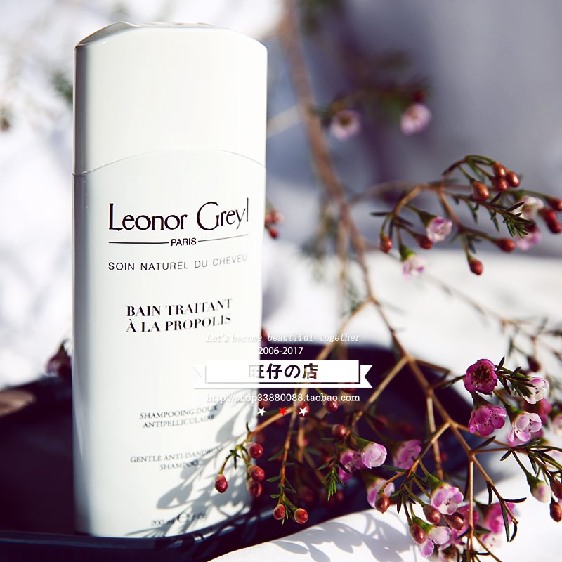 温和去屑止痒 净化头皮 巴黎Leonor Greyl蜂胶精华洗发水200ml/1L