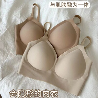 粉底液隐形穿衣不透夏季云朵内衣无尺码大胸显小运动无痕背心