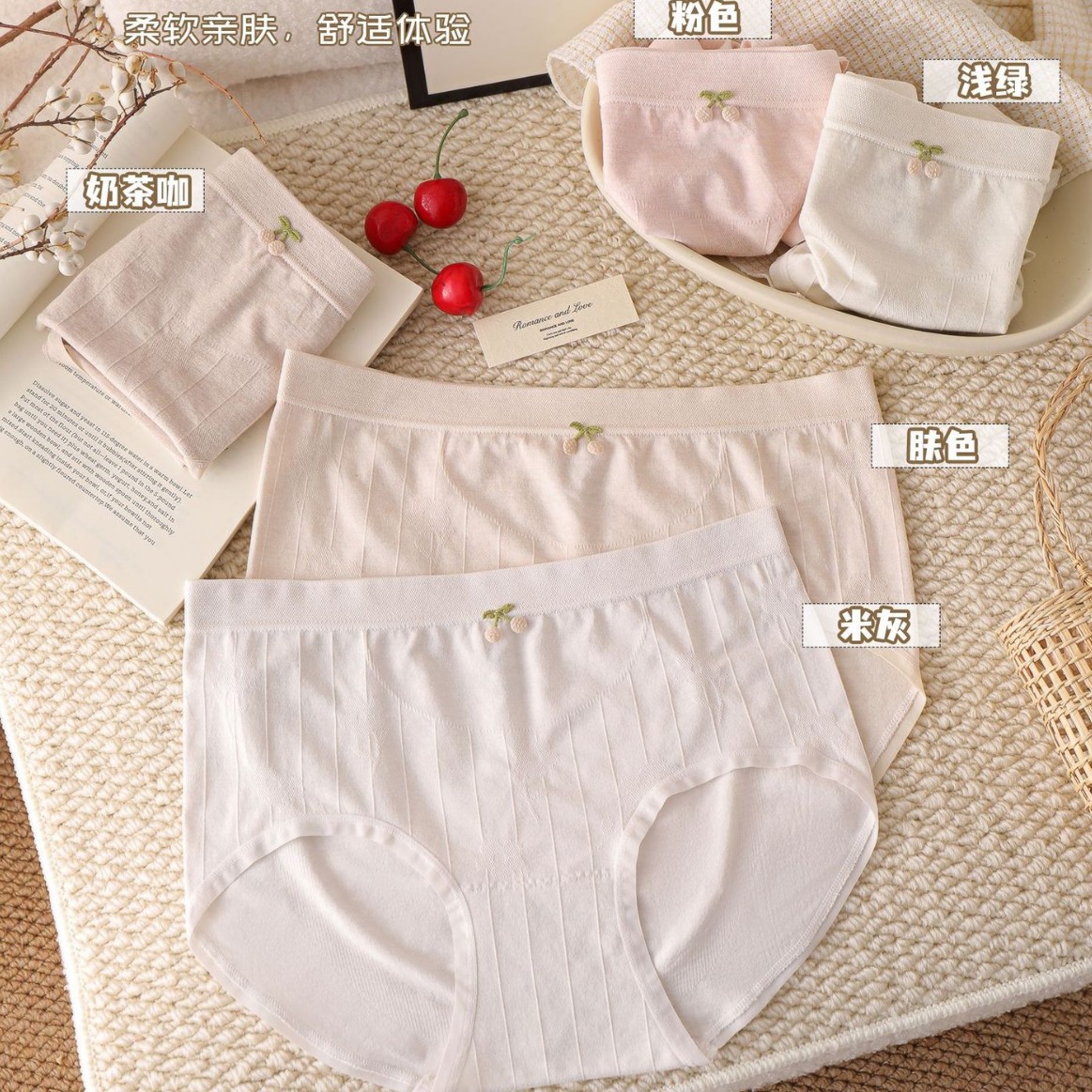 无缝一体针织改性棉女士7a桑蚕丝轻柔舒适透气中腰抗菌三角内裤