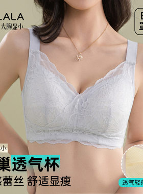 大胸显小抹胸型内衣女全罩杯收副乳防下垂矫正外扩调整型文胸