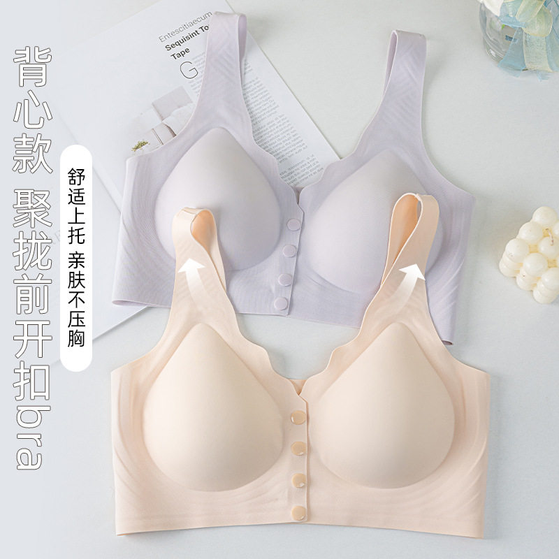 大码内衣女无痕无钢圈前扣哺乳薄款背心式喂奶大胸显小美背文胸罩