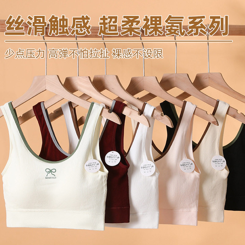 固定杯舒适背心式运动少女内衣立体罩杯收副乳承托聚拢美背文胸罩图片