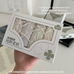 4条盒装 蝴蝶花卉长绒棉10A蚕丝抑菌加长裆中腰包臀透气女士内裤