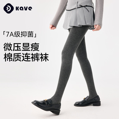 灰色打底裤女士秋冬季竖条纹显瘦一体连裤袜加绒加厚棉竖条打底袜